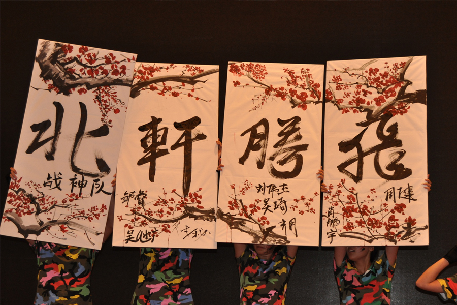 操美女大学生网址"北轩腾飞"